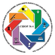 Первенство МАОУ ДО "СШОР№4" по лыжным гонкам "Веселые пингвины" (стиль свободный) Первенство МАОУ ДО "СШОР№4" по лыжным гонкам "Веселые пингвины" (стиль свободный)